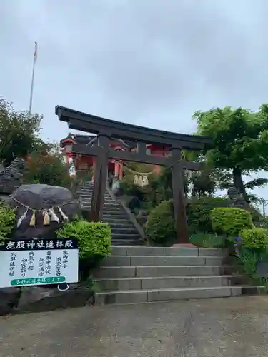鹿股神社遥拝殿(福島県)
