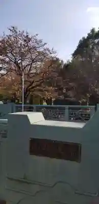 照明寺(東京都)