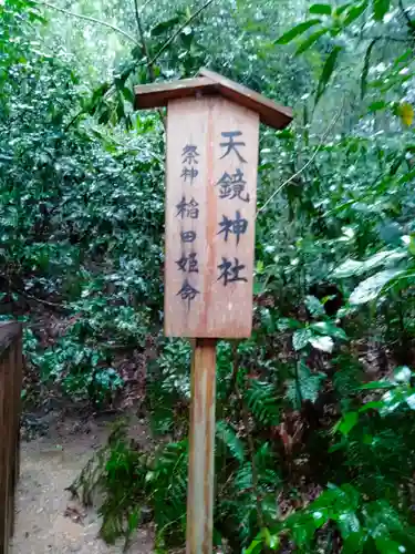 八重垣神社(島根県)