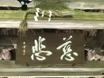 慈光寺のその他建物