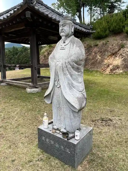 聖天院(埼玉県)