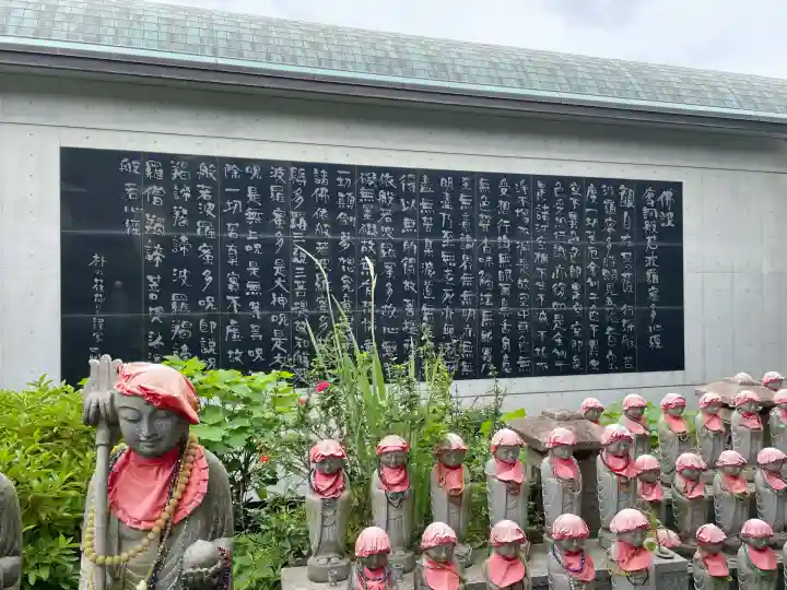 宝積寺(神奈川県)