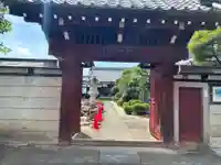 理境院(東京都)