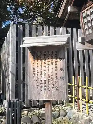 伊勢山皇大神宮(神奈川県)