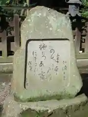 氷室神社の建物その他