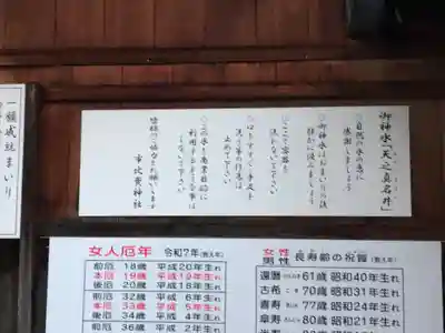 市比賣神社(京都府)