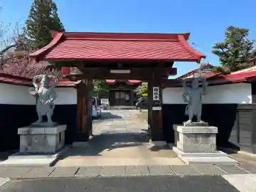 梅林寺(青森県)