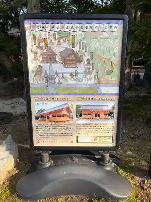 立虫神社の{uncategorized: "未分類", other: "その他", undefined: "問題あり", building: "その他建物", grave: "お墓", sacred_gate: "鳥居", guardian: "狛犬", statue: "像", buddha: "仏像", history: "歴史", nature: "自然", garden: "庭園", animal: "動物", pagoda: "塔", temizu: "手水舎", mountain_gate: "山門・神門", sanctuary: "本殿・本堂", subordinate: "末社・摂社", art: "芸術", scenery: "景色", jizo: "地蔵", ema: "絵馬", goshuin: "御朱印", omikuji: "おみくじ", items: "授与品その他", amulet: "お守り", goshuincho: "御朱印帳", eats: "食事", festival: "お祭り", votive_dance: "神楽", shichigosan: "七五三参", wedding: "結婚式", experience: "体験その他", initially: "初詣", around: "周辺", anti_infection: "感染症対策"}