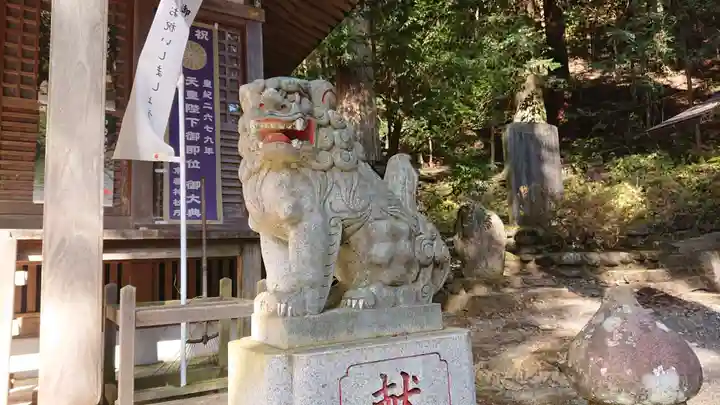 九頭龍神社の狛犬