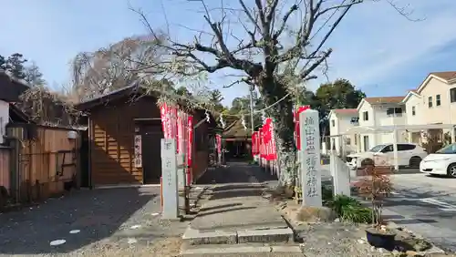 城山稲荷神社の周辺
