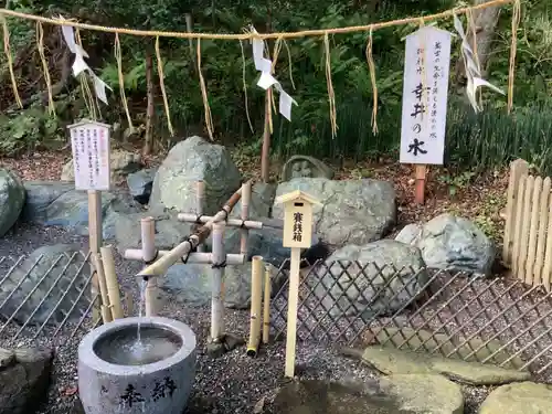 千歳神社の手水