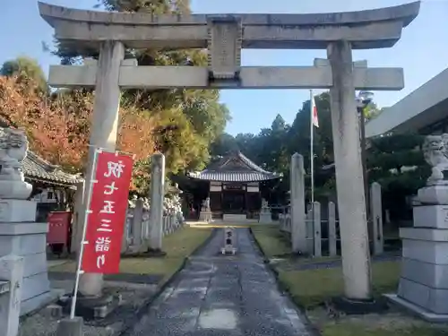 新宮神社の鳥居