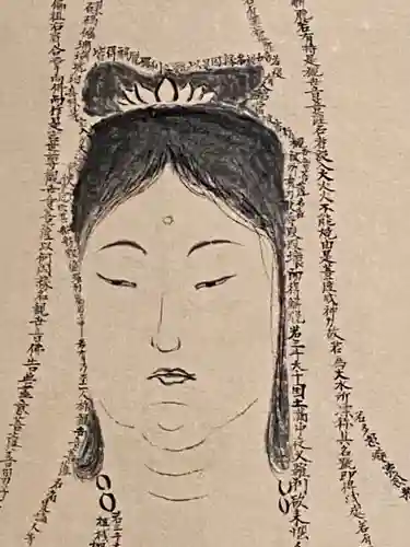 正覚庵(京都府)