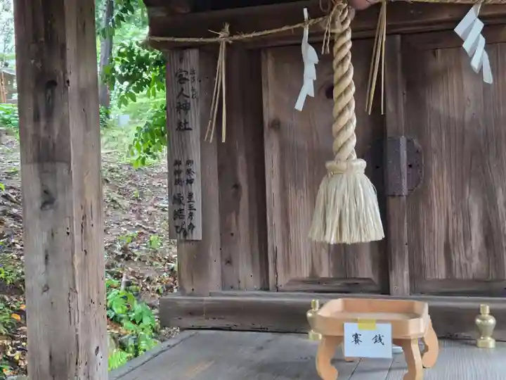 今八幡宮(山口県)