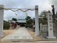 伊弉冊神社の鳥居