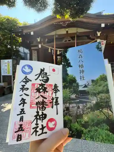 鳩森八幡神社の{uncategorized: "未分類", other: "その他", undefined: "問題あり", building: "その他建物", grave: "お墓", sacred_gate: "鳥居", guardian: "狛犬", statue: "像", buddha: "仏像", history: "歴史", nature: "自然", garden: "庭園", animal: "動物", pagoda: "塔", temizu: "手水舎", mountain_gate: "山門・神門", sanctuary: "本殿・本堂", subordinate: "末社・摂社", art: "芸術", scenery: "景色", jizo: "地蔵", ema: "絵馬", goshuin: "御朱印", omikuji: "おみくじ", items: "授与品その他", amulet: "お守り", goshuincho: "御朱印帳", eats: "食事", festival: "お祭り", votive_dance: "神楽", shichigosan: "七五三参", wedding: "結婚式", experience: "体験その他", initially: "初詣", around: "周辺", anti_infection: "感染症対策"}