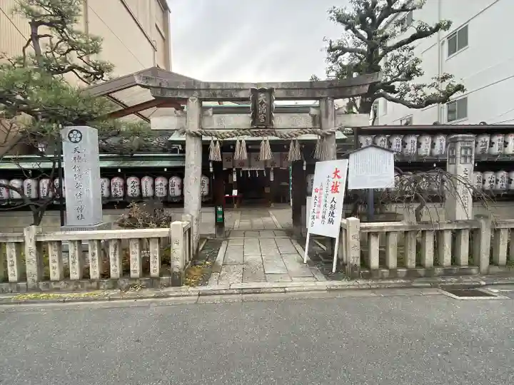 文子天満宮の鳥居