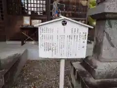 赤尾渋垂郡辺神社(静岡県)