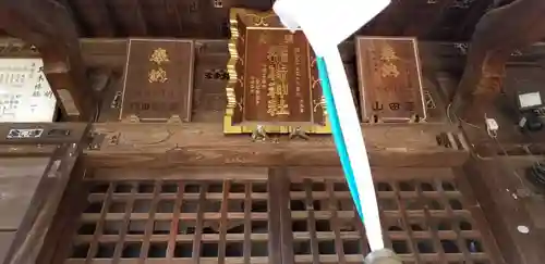 稲荷神社のその他建物