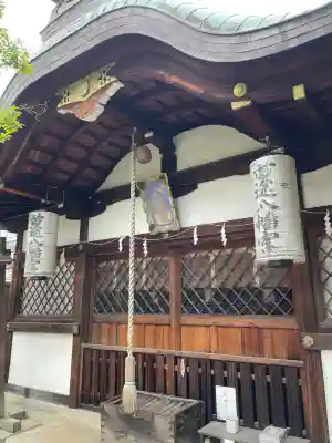 首途八幡宮(京都府)