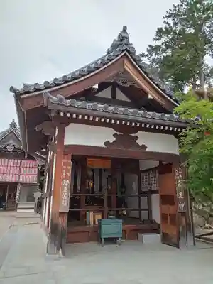 中山寺(兵庫県)