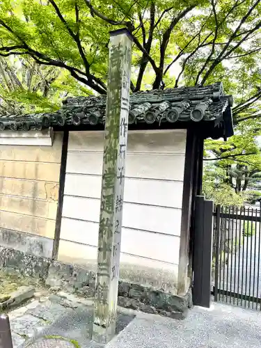 菩提院のその他建物