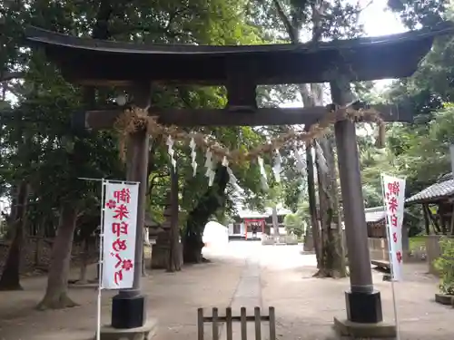 中山神社(埼玉県)