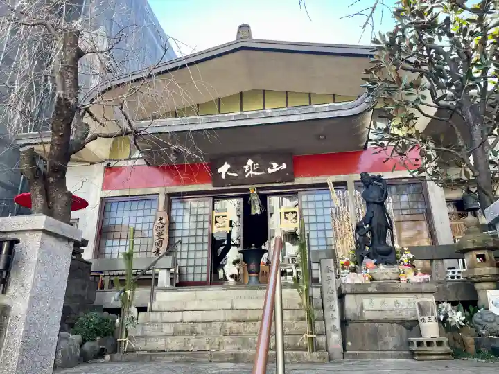 経王寺の{uncategorized: "未分類", other: "その他", undefined: "問題あり", building: "その他建物", grave: "お墓", sacred_gate: "鳥居", guardian: "狛犬", statue: "像", buddha: "仏像", history: "歴史", nature: "自然", garden: "庭園", animal: "動物", pagoda: "塔", temizu: "手水舎", mountain_gate: "山門・神門", sanctuary: "本殿・本堂", subordinate: "末社・摂社", art: "芸術", scenery: "景色", jizo: "地蔵", ema: "絵馬", goshuin: "御朱印", omikuji: "おみくじ", items: "授与品その他", amulet: "お守り", goshuincho: "御朱印帳", eats: "食事", festival: "お祭り", votive_dance: "神楽", shichigosan: "七五三参", wedding: "結婚式", experience: "体験その他", initially: "初詣", around: "周辺", anti_infection: "感染症対策"}