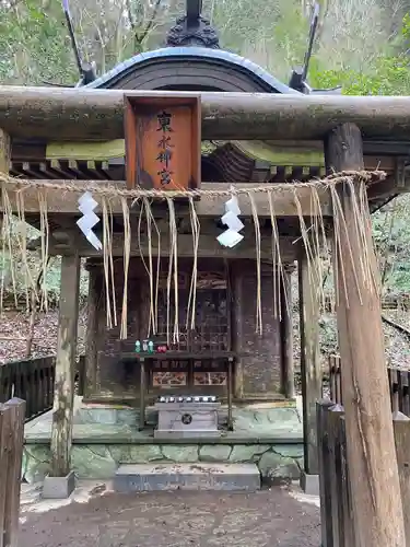 幣立神宮(熊本県)