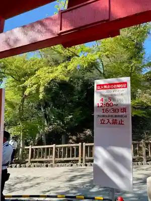 三光稲荷神社(愛知県)
