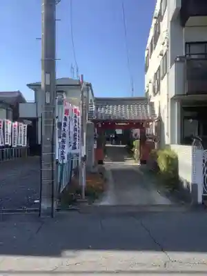 安養寺(弥勒院)の山門・神門