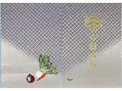 三連見開きの御朱印を頂きたくて購入しました。