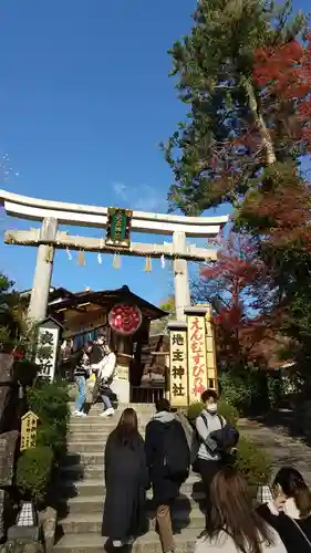 地主神社の鳥居