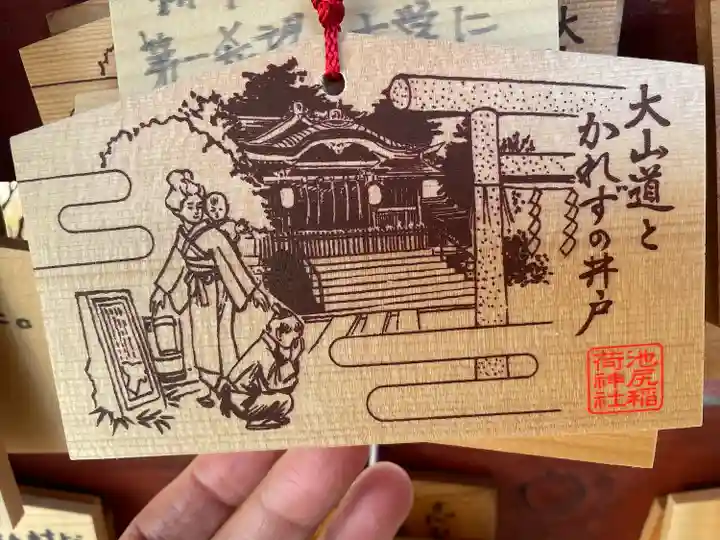 池尻稲荷神社(東京都)