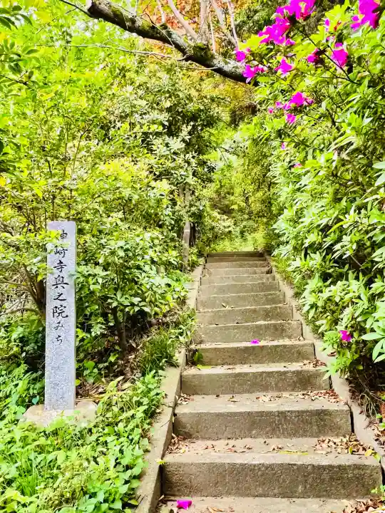 神崎寺(千葉県)