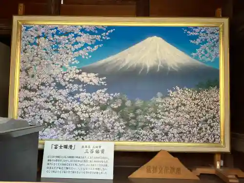 富士山本宮浅間大社の{uncategorized: "未分類", other: "その他", undefined: "問題あり", building: "その他建物", grave: "お墓", sacred_gate: "鳥居", guardian: "狛犬", statue: "像", buddha: "仏像", history: "歴史", nature: "自然", garden: "庭園", animal: "動物", pagoda: "塔", temizu: "手水舎", mountain_gate: "山門・神門", sanctuary: "本殿・本堂", subordinate: "末社・摂社", art: "芸術", scenery: "景色", jizo: "地蔵", ema: "絵馬", goshuin: "御朱印", omikuji: "おみくじ", items: "授与品その他", amulet: "お守り", goshuincho: "御朱印帳", eats: "食事", festival: "お祭り", votive_dance: "神楽", shichigosan: "七五三参", wedding: "結婚式", experience: "体験その他", initially: "初詣", around: "周辺", anti_infection: "感染症対策"}