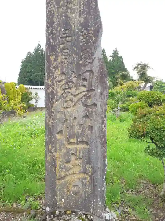 宝昌寺(岩手県)