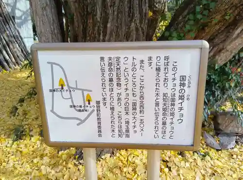 長言寺(埼玉県)