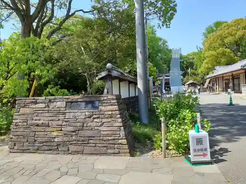 玉敷神社の庭園