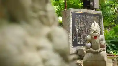 眞名井神社(籠神社奥宮)(京都府)