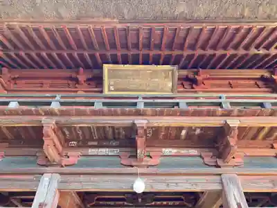 茂林寺のその他建物