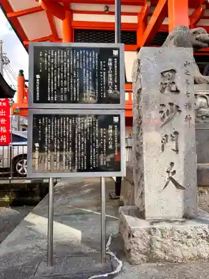 善國寺(東京都)