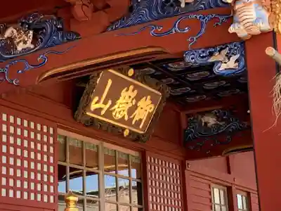 武蔵御嶽神社の本殿・本堂