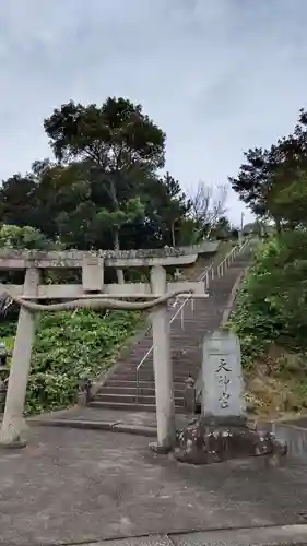 天神社の鳥居