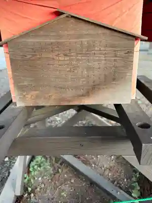 眞田神社(長野県)