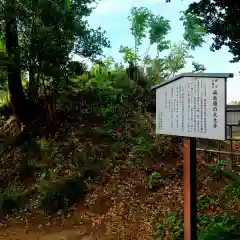 八街神社(千葉県)