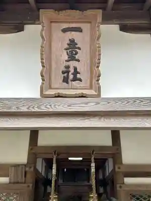 吉備津神社(岡山県)
