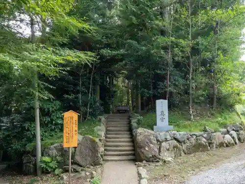 香取神宮(千葉県)