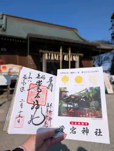 愛宕神社の{uncategorized: "未分類", other: "その他", undefined: "問題あり", building: "その他建物", grave: "お墓", sacred_gate: "鳥居", guardian: "狛犬", statue: "像", buddha: "仏像", history: "歴史", nature: "自然", garden: "庭園", animal: "動物", pagoda: "塔", temizu: "手水舎", mountain_gate: "山門・神門", sanctuary: "本殿・本堂", subordinate: "末社・摂社", art: "芸術", scenery: "景色", jizo: "地蔵", ema: "絵馬", goshuin: "御朱印", omikuji: "おみくじ", items: "授与品その他", amulet: "お守り", goshuincho: "御朱印帳", eats: "食事", festival: "お祭り", votive_dance: "神楽", shichigosan: "七五三参", wedding: "結婚式", experience: "体験その他", initially: "初詣", around: "周辺", anti_infection: "感染症対策"}