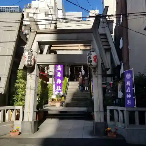 烏森神社の鳥居